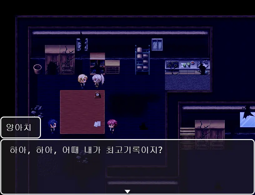 좆물돼지녀